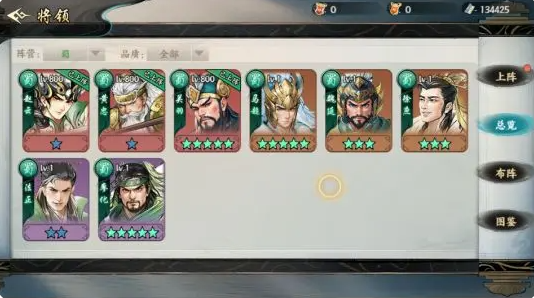 百战群英变身卡选谁好 百战群英变身卡选择攻略