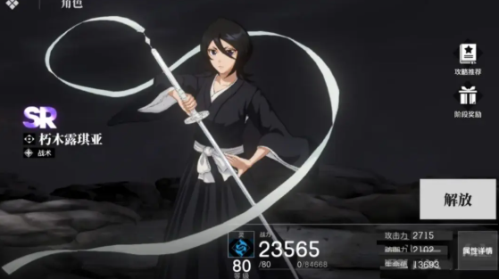 境界刀鸣公测SSR怎么选 境界刀鸣公测必抽SSR推荐