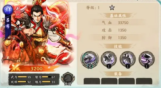 百战群英变身卡选谁好 百战群英变身卡选择攻略