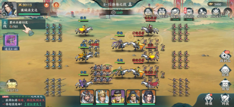 百战群英变身卡选谁好 百战群英变身卡选择攻略