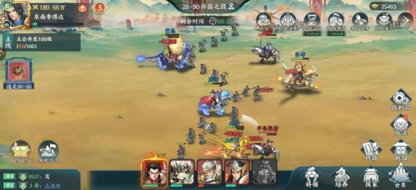 百战群英变身卡选谁好 百战群英变身卡选择攻略