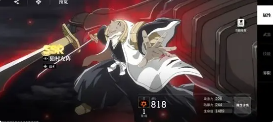 境界刀鸣公测SSR怎么选 境界刀鸣公测必抽SSR推荐