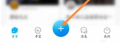 米画师怎么上传作品图片 米画师上传作品图片教程