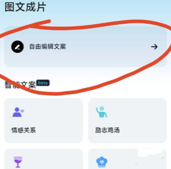 deepseek怎么制作视频 deepseek制作视频的方法