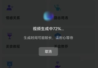 deepseek怎么制作视频 deepseek制作视频的方法