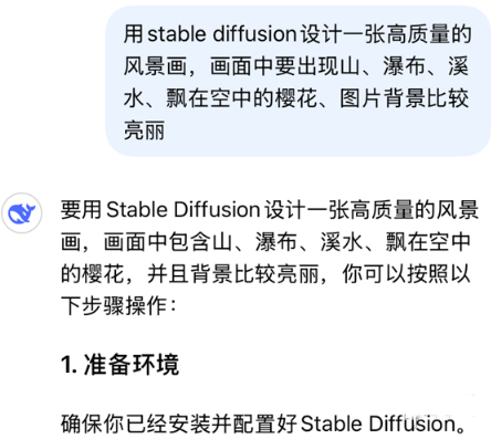 deepseek怎么制作视频 deepseek制作视频的方法