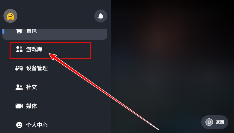 盖世游戏怎么添加游戏 盖世游戏添加游戏步骤