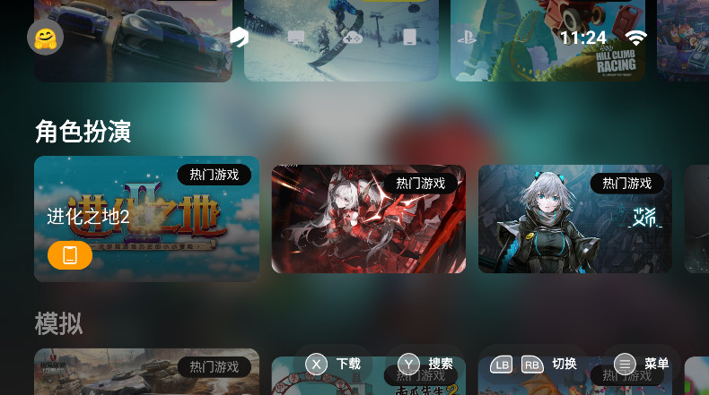 盖世游戏怎么添加游戏 盖世游戏添加游戏步骤