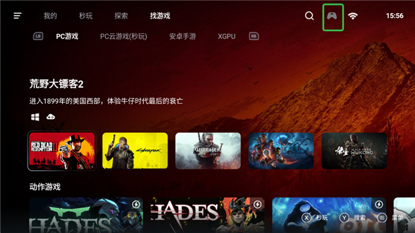 盖世游戏怎么添加游戏 盖世游戏添加游戏步骤