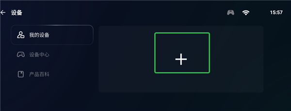 盖世游戏怎么添加游戏 盖世游戏添加游戏步骤