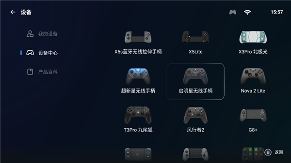 盖世游戏怎么添加游戏 盖世游戏添加游戏步骤