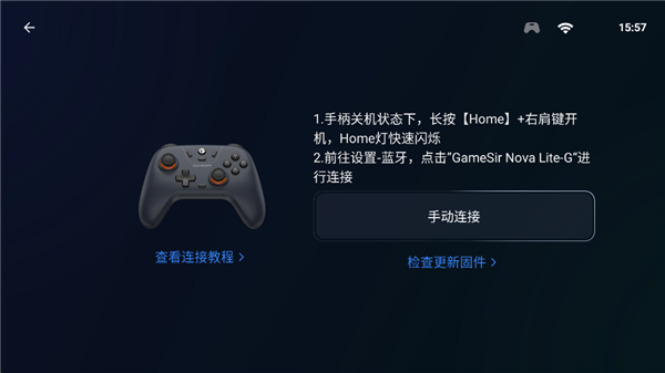 盖世游戏怎么添加游戏 盖世游戏添加游戏步骤