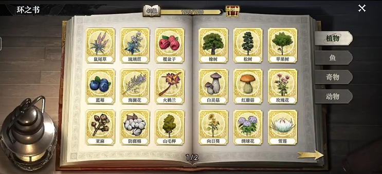 荒原曙光搬砖图文攻略 荒原曙光搬怎么获得资源