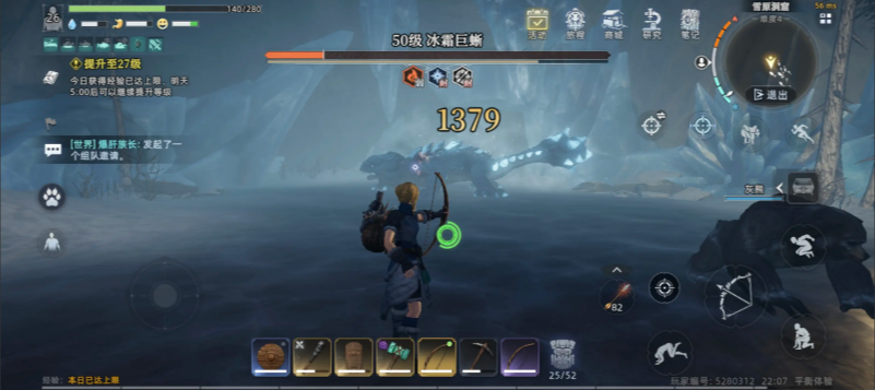 荒原曙光搬砖图文攻略 荒原曙光搬怎么获得资源