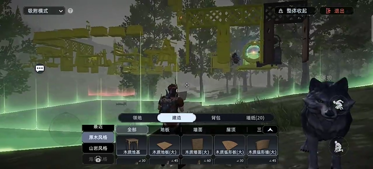 荒原曙光搬砖图文攻略 荒原曙光搬怎么获得资源