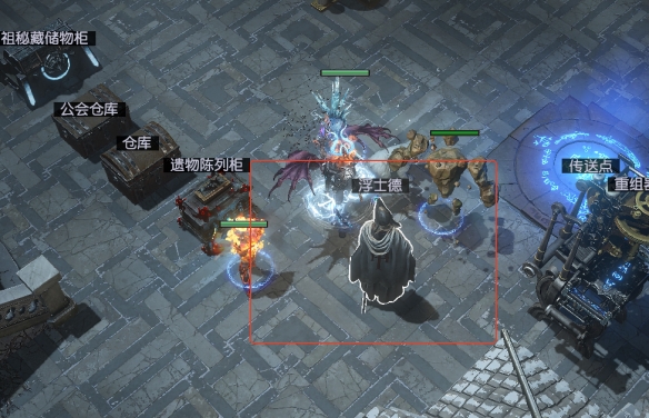 流放之路万神殿灼眼者普利斯怎么抓 流放之路万神殿灼眼者普利斯位置及捕捉方式介绍