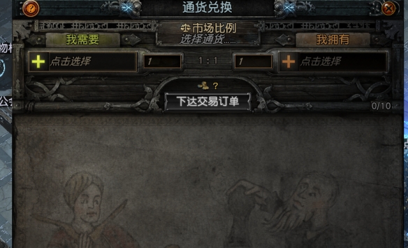 流放之路万神殿灼眼者普利斯怎么抓 流放之路万神殿灼眼者普利斯位置及捕捉方式介绍