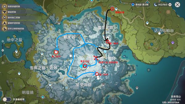 原神山中之物三个碎片怎么获取 原神山中之物三个碎片位置详情