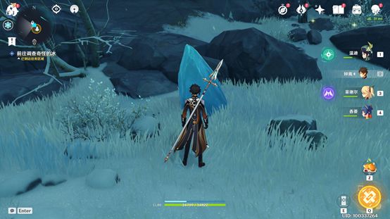 原神山中之物三个碎片怎么获取 原神山中之物三个碎片位置详情