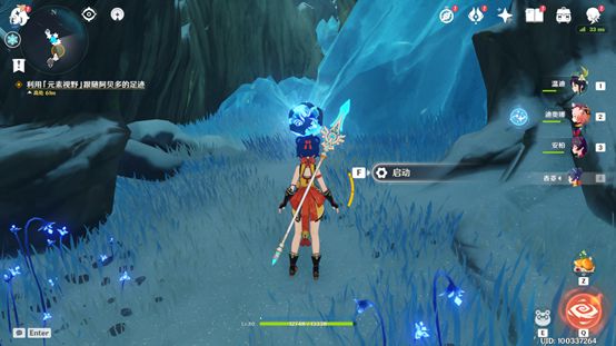 原神山中之物三个碎片怎么获取 原神山中之物三个碎片位置详情