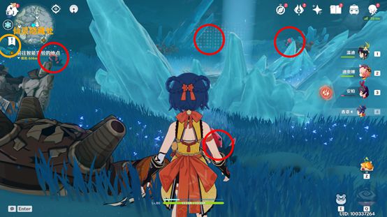 原神山中之物三个碎片怎么获取 原神山中之物三个碎片位置详情