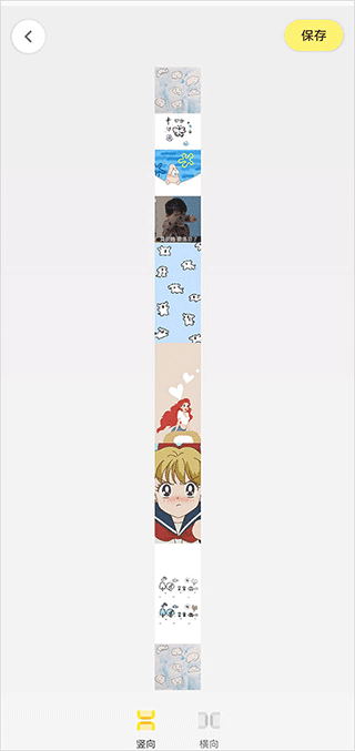 黄油相机怎么拼接长图 黄油相机拼接长图方法