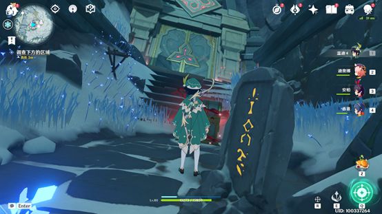 原神山中之物三个碎片怎么获取 原神山中之物三个碎片位置详情