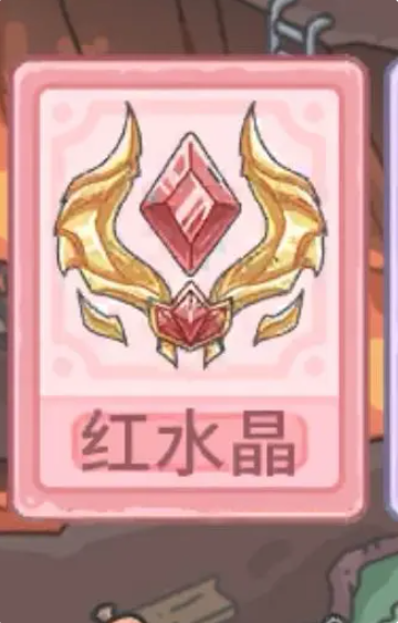 追妖记探索选项选择对应奖励效果一览