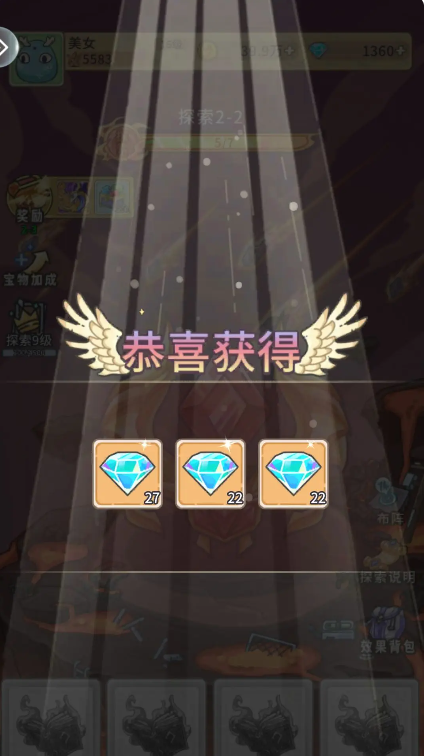 追妖记探索选项选择对应奖励效果一览