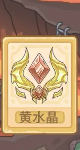 追妖记探索选项选择对应奖励效果一览