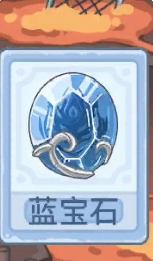 追妖记探索选项选择对应奖励效果一览