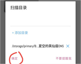 ons模拟器安卓版