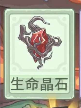 追妖记探索选项选择对应奖励效果一览