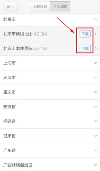腾讯地图如何标注自己店铺位置 腾讯地图标注自己店铺位置方法