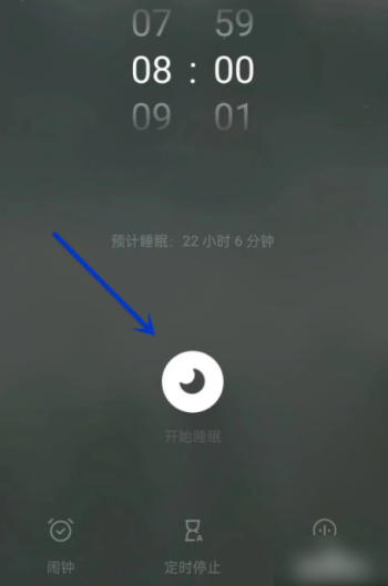 潮汐app怎么听到梦话记录 潮汐app记录梦话步骤一览