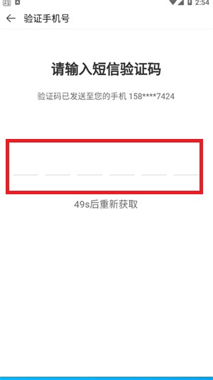 4399 游戏盒怎么改密码 4399 游戏盒更改密码方法
