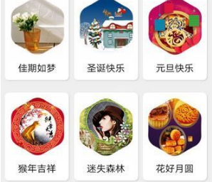 魔力相册的照片怎么才能保存到相册 魔力相册保存到手机相册的方法