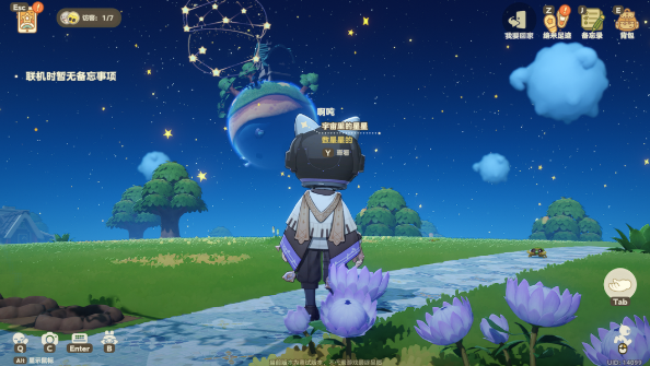 星布谷地是强社交游戏类型吗 星布谷地游戏类型介绍