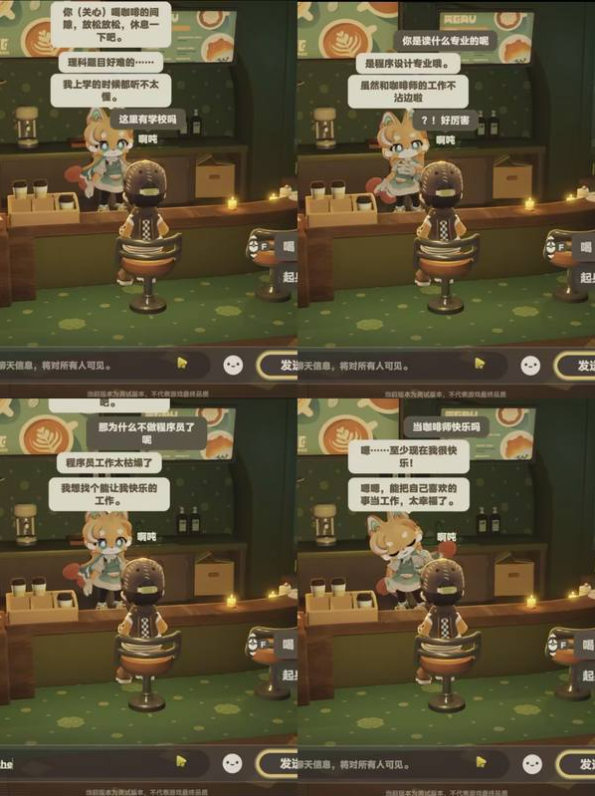 星布谷地是强社交游戏类型吗 星布谷地游戏类型介绍