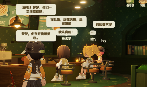 星布谷地是强社交游戏类型吗 星布谷地游戏类型介绍