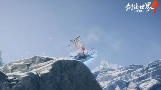 剑侠世界4无限测试资格获取方法 剑侠世界4无限测试资格获取攻略