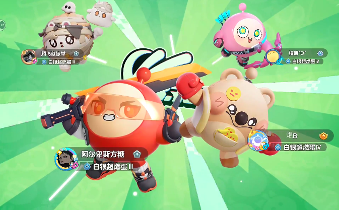 蛋仔派对超燃竞技场怎么玩 蛋仔派对超燃竞技场攻略