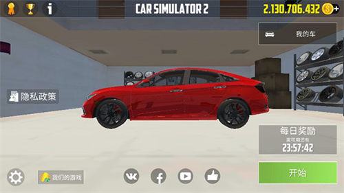 Car Simulator 2