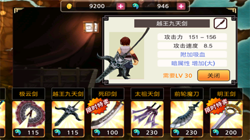 亡灵杀手夏侯惇