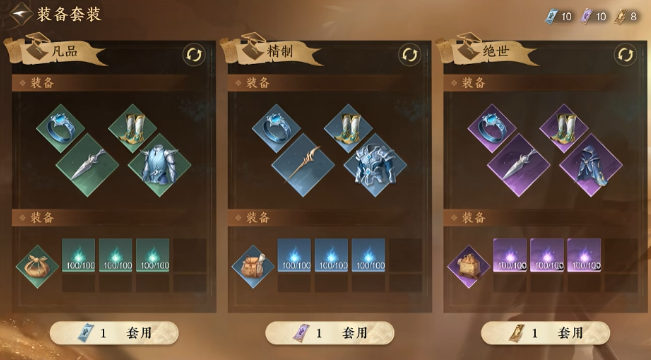 逆水寒手游新玩法瀚海夺珍怎么玩 逆水寒手游瀚海夺珍玩法介绍