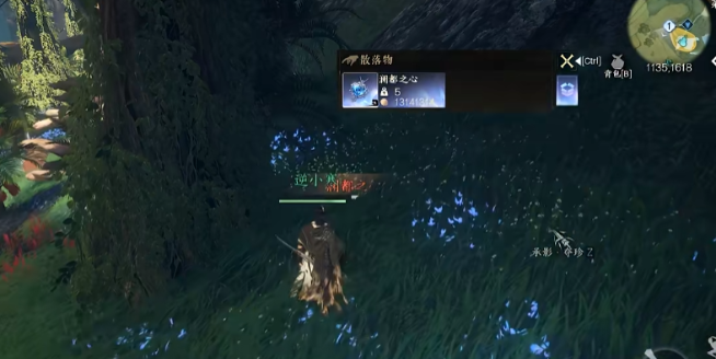 逆水寒手游新玩法瀚海夺珍怎么玩 逆水寒手游瀚海夺珍玩法介绍