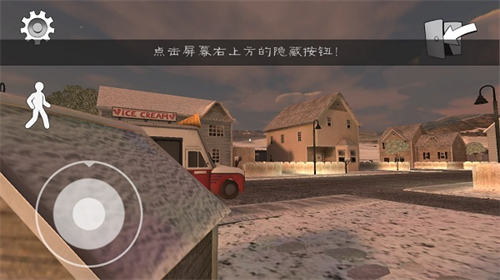 恐怖冰淇淋2手机版