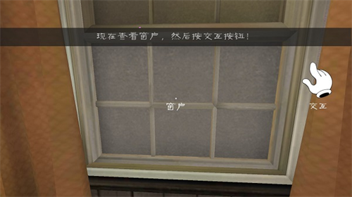 恐怖冰淇淋2手机版