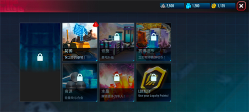 变形金刚地球之战国际服