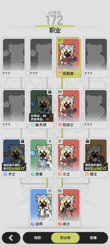 杖剑传说职业强度排行榜 杖剑传说职业等级解析